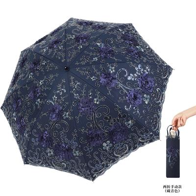 Uv-Proof Lace Embroidered Sun Umbrella Vinyl Parasol Weather Rain Umbrella High-Grade Umbrella