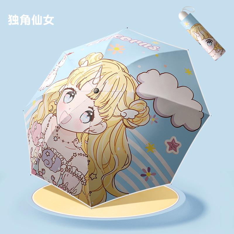 School Season, Special Cartoon Children's Umbrellas for Primary School Students To Go To School, Sunscreen and UV Protection for Boys and Girls