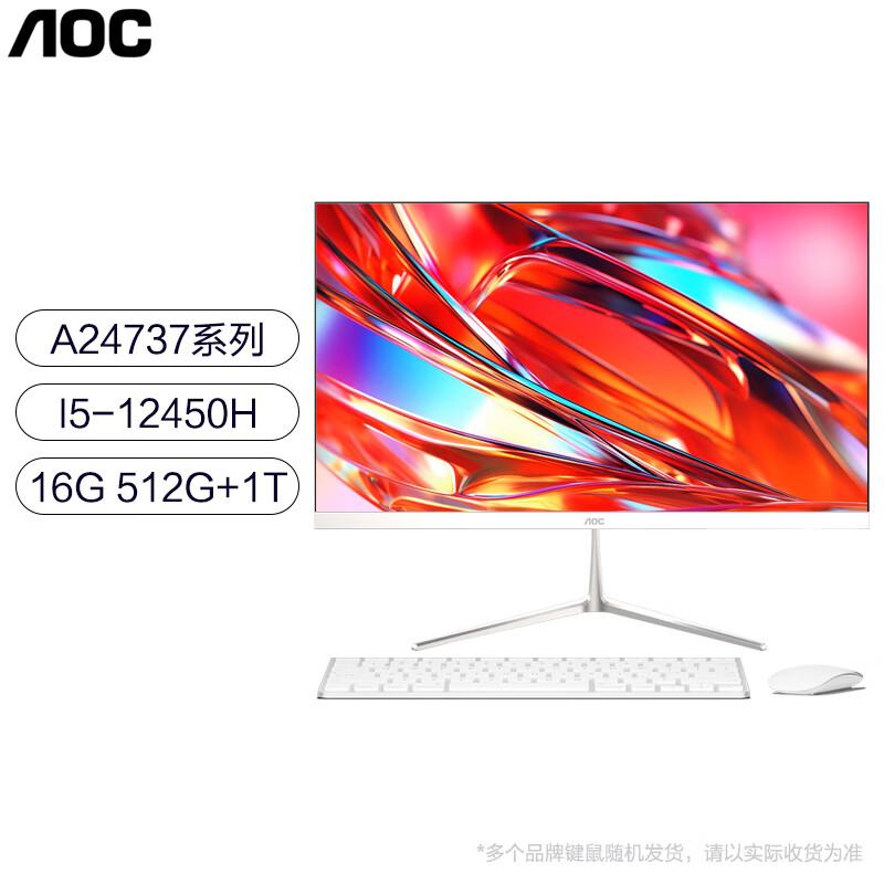 AOC 737 Series 23.8-inch All-in-One Desktop PC (CN version)