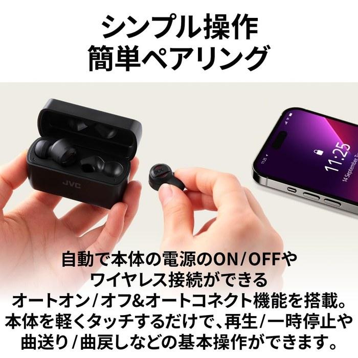 JVC HA-XC62T-R Wireless Earbuds, Bluetooth, Extra Bass, XX Series, with Microphone, 4.4g per Earbud, 24-Hour Playtime, Waterproof,