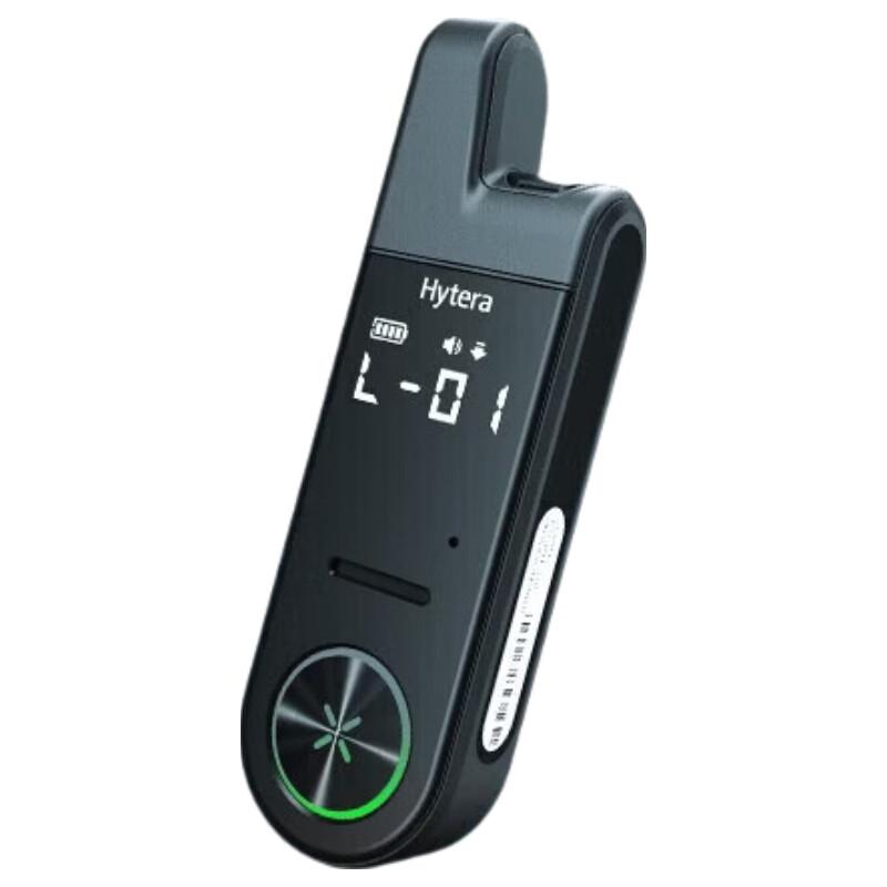 Hytera S1mini Compact Bluetooth Walkie-Talkie (CN version)