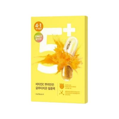 No.5 Vitamin C Glutathione Film Mask Pack 4 Sheets (+1 Sheet Bonus)