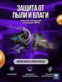 Headphones wireless, Bluetooth, Radio channel, black