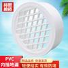 Hesdige PVC Internal Floor Drain with Anti-Clog Cover