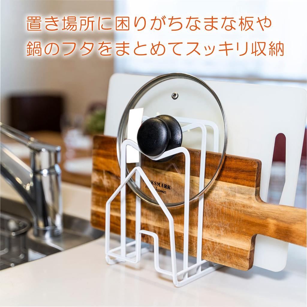 Astro Cutting Board x x Pot Lid Cutting Board Pot Lid Stand, White, Approx. W12.5 D14.5 H21.5cm, Stand, Rack, Holder, 711-45