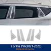 Interior Sticker for KIA EV6 2021-2023 Carbon Fiber Style Protective Film