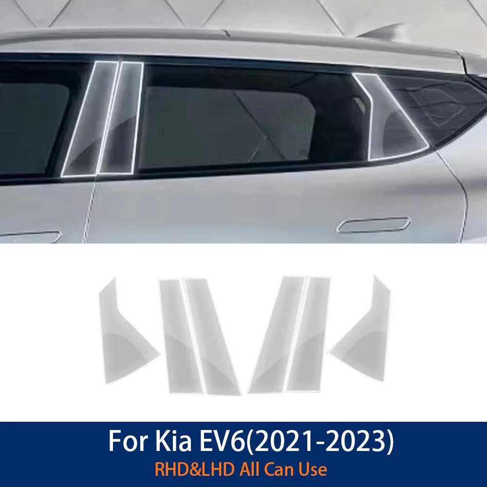Interior Sticker for KIA EV6 2021-2023 Carbon Fiber Style Protective Film