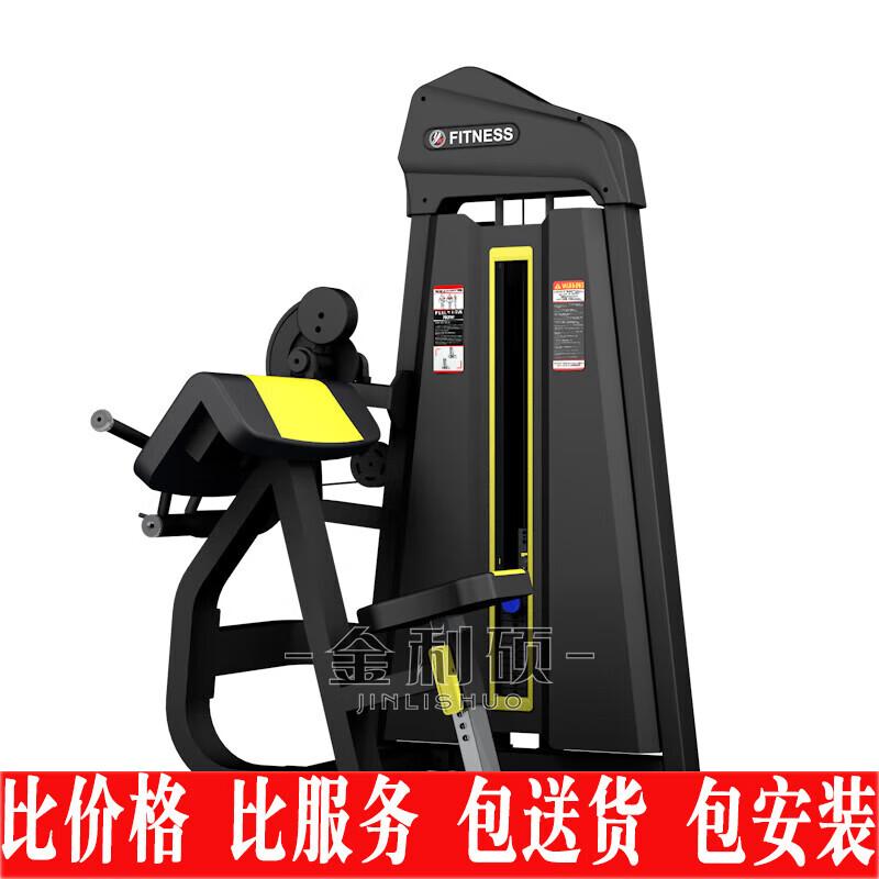 Jinlishuo Bicep Tricep Dual-Function Strength Trainer