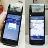QS PDA5501 Handheld Data Terminal