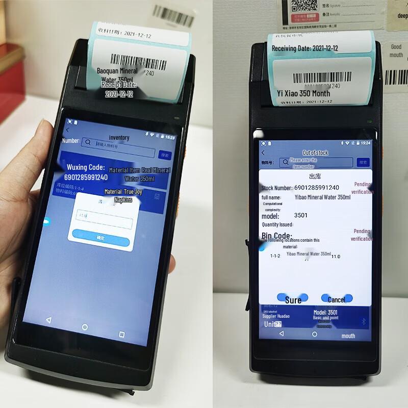 QS PDA5501 Handheld Data Terminal
