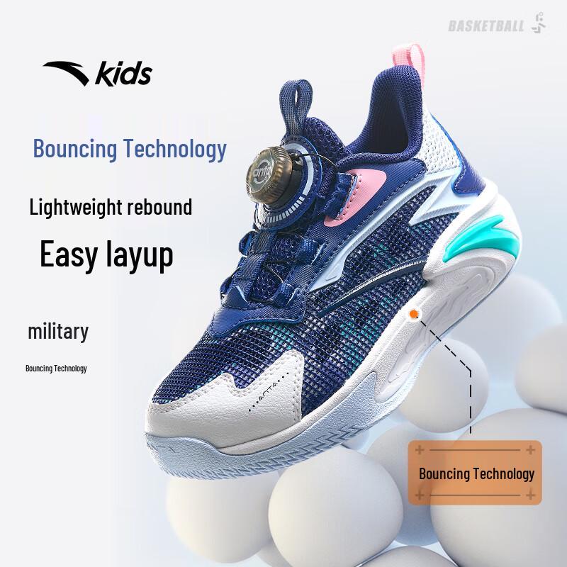 Anta Kids  Breathable Mesh Basketball Shoes 28