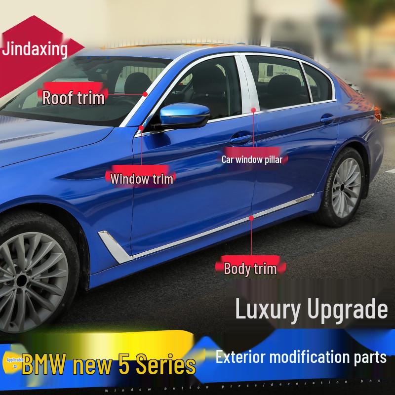 BMW 5 Series G38 Door & Window Trim Strips for 525/530Li (2018-2023 Models)