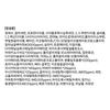 THE FACE SHOP Dr. Belmeur Cica Peptide Ampoule, 50ml