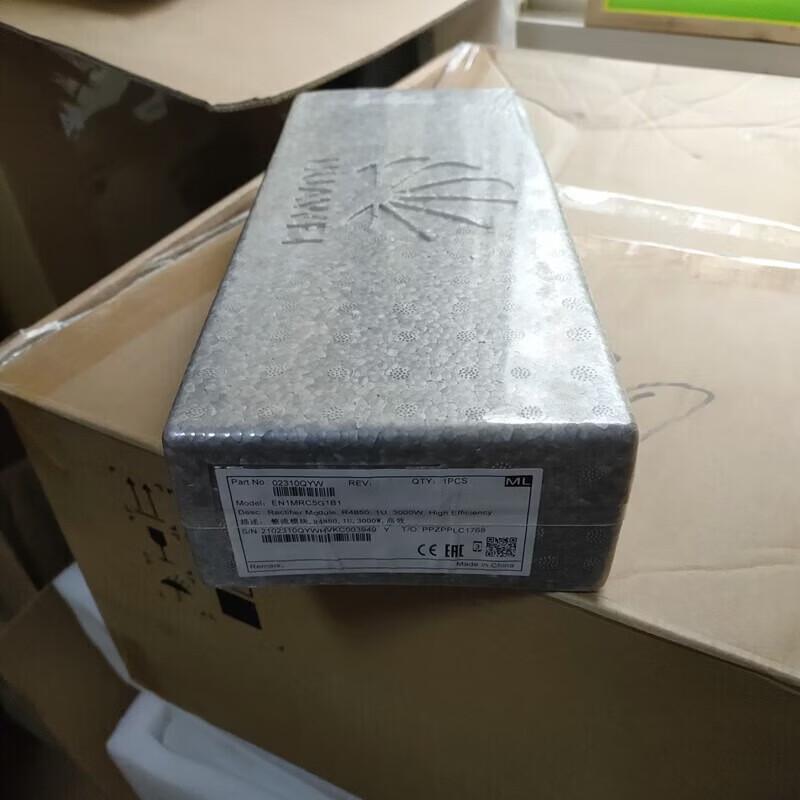 Huawei Embedded DC Power System ETP48200-C5E1