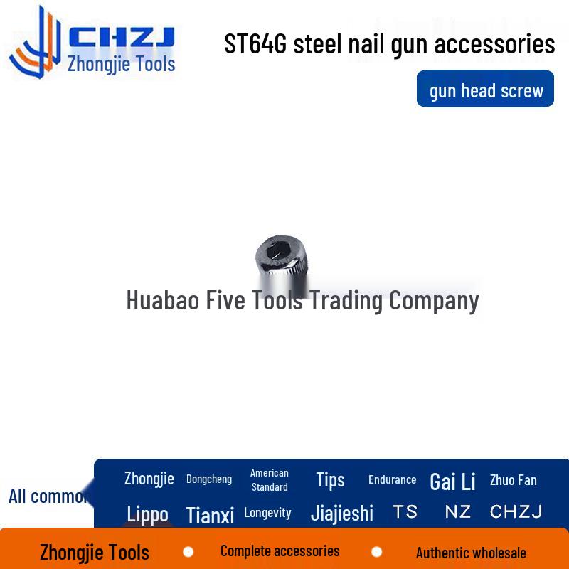 ST64C Universal Steel Nail Gun Repair Kit: Includes Firing Pin, Gun Tongue, and Cylinder.