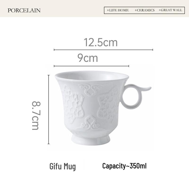 Elegant Embossed Ceramic Mug Set