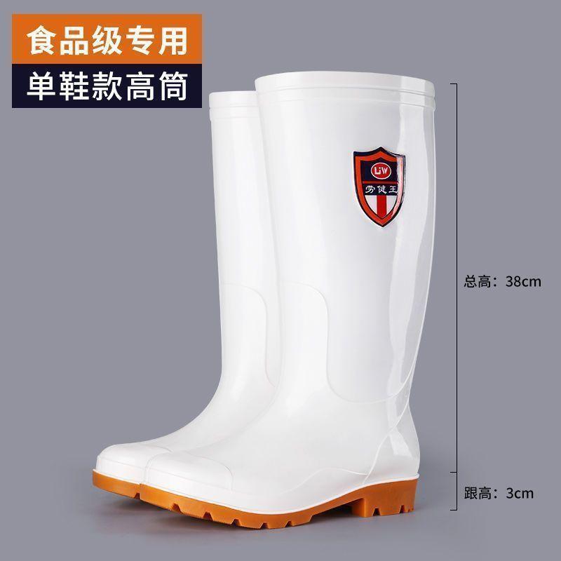 Lebensmittelfabrik Spezial-Regenschuhe Herren Weiß Damen Kurzer Schaft Wasserschuhe Mittlerer Schaft Gummistiefel Rindersehne Anti-Rutsch-Schuhe