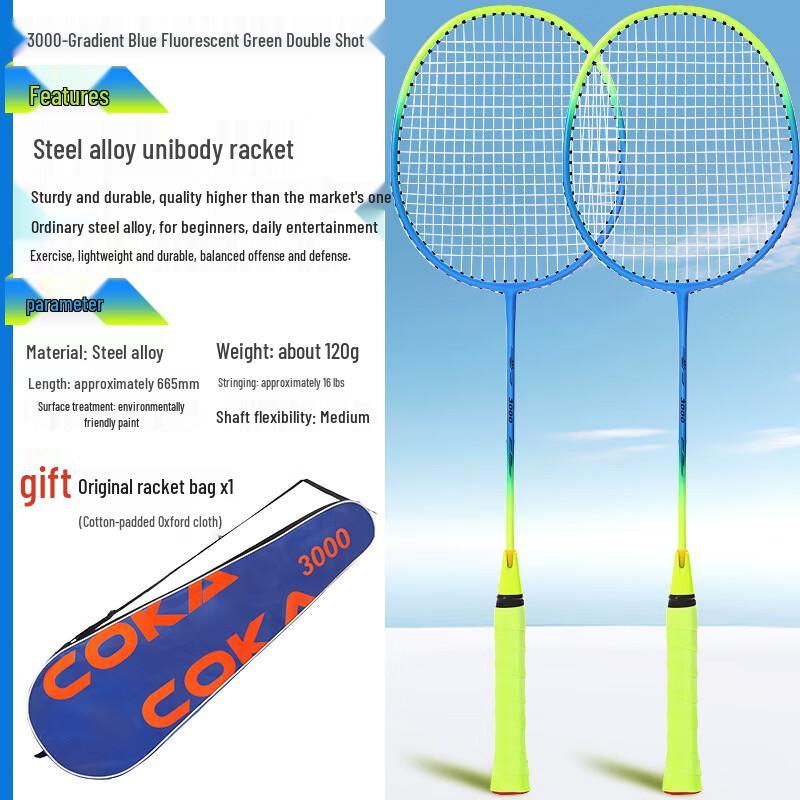 Qingmeng 3000 Steel Alloy Badminton Racket Set