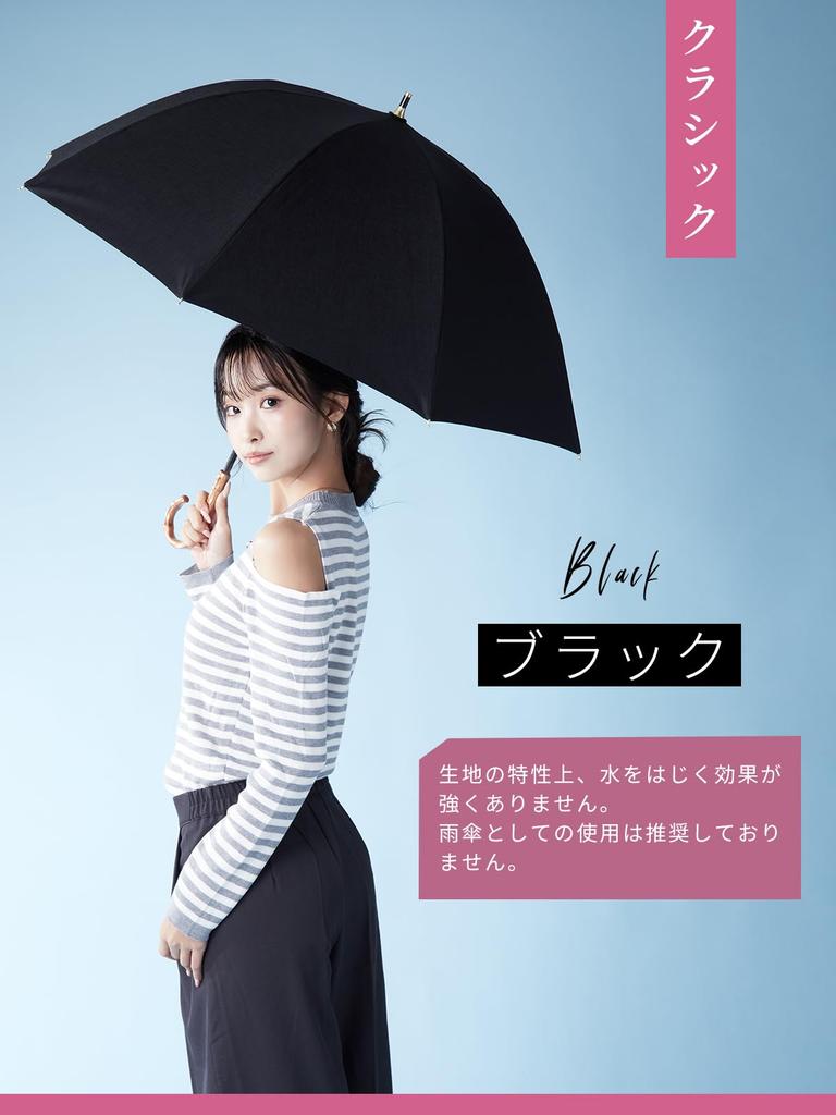 KIZAWA Długi Jedwabisty Błyszczący Głęboki 55cm Światło UV Pełny Duży Ochrona przed Upałem Ochrona przed Ciepłem Parasol, Tkanina, Żebra, Żebra, Uchwyt w Stylu Bambusowym, Ochrona, 100%