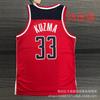 Mens Washington Wizards 33 Kyle Kuzma Basketball Jersey - Heat Pressed Performance Sportswear Practice Game Wear