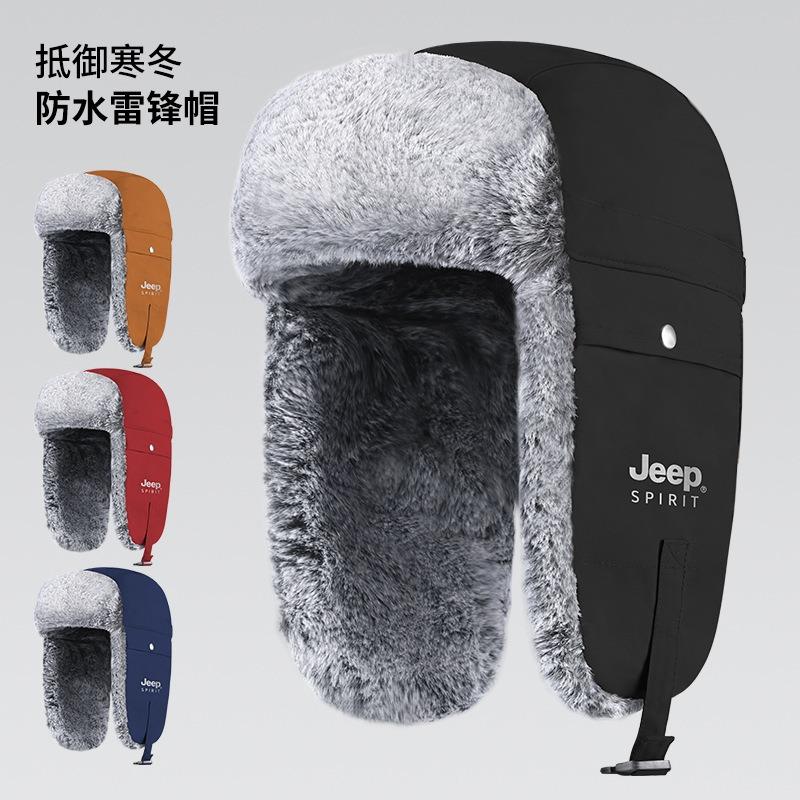 Winter men's thickened warm windproof and water-proof cotton hat pilot cold hat woman