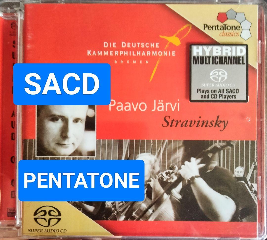 

[USED] SACD Stravinsky Stravinsky PENTATONE Järvi