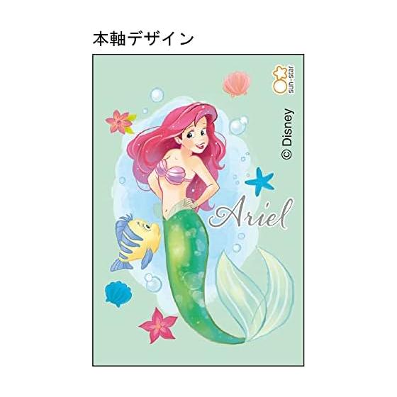 Sun-Star Stationery Disney Dr. Grip Mechanical Pencil 0.5mm Ariel S4481615 with Shake-to-Write Mechanism and Interchangeable Ring Grips