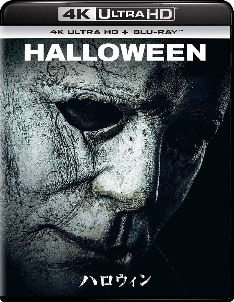 Halloween 4K Ultra HD ULTRA HD + Blu-ray [4K + Blu-ray]