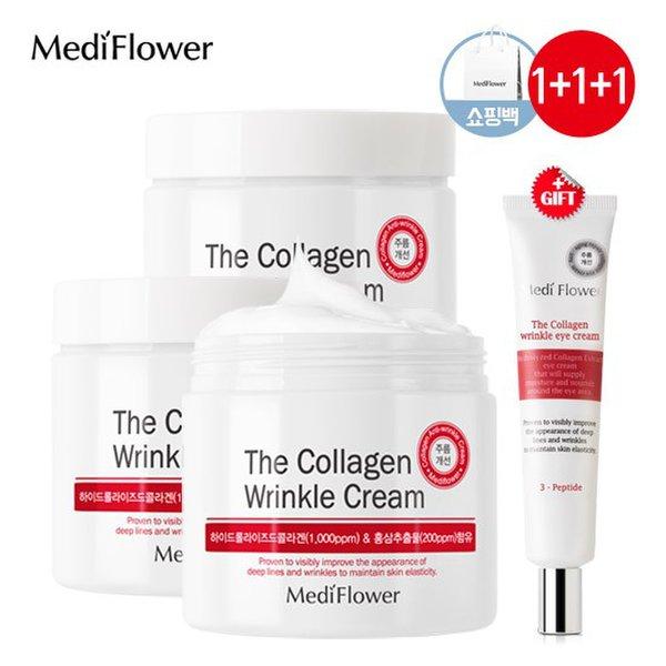 

Medi Flower Medi Flower Коллагеновый крем от морщин 250млx3+Крем для глаз+Сумка для покупок Средний