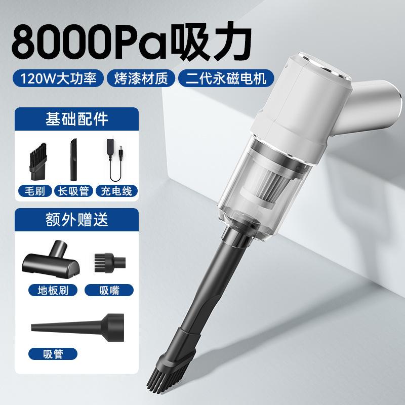 

Беспроводной ручной автомобильный пылесос, многофункциональный, мощный, бытовой, небольшой, портативный, мощный пылесос