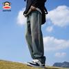 Paul Frank Men's Loose Fit Straight Leg Jeans