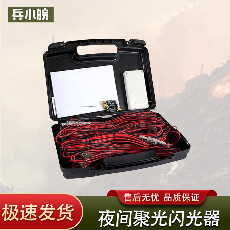 

Bing Xiaowan Remote Control Zoom Flasher