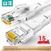 SAMZHE CAT6 Gigabit Ethernet Cable