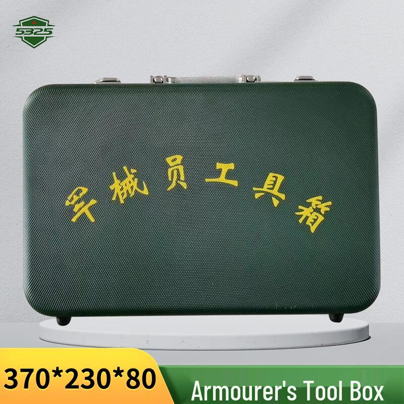 Specialized Portable Equipment & Repair Case