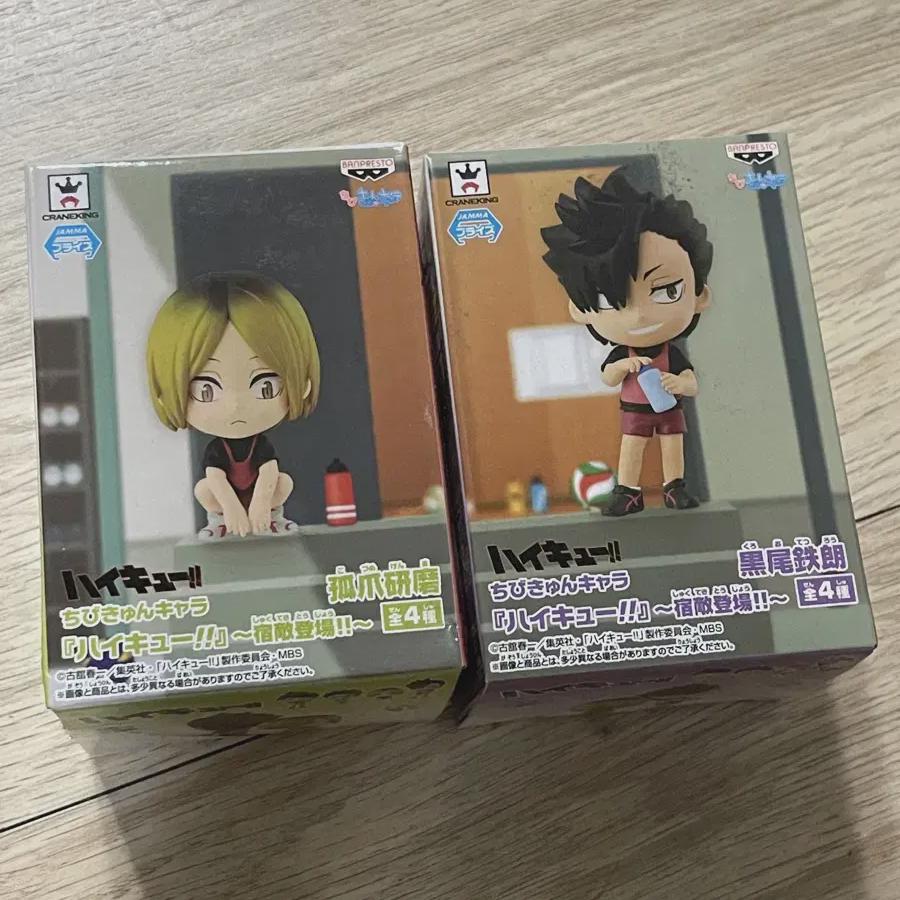 

Haikyu Chibi Sealed Batch