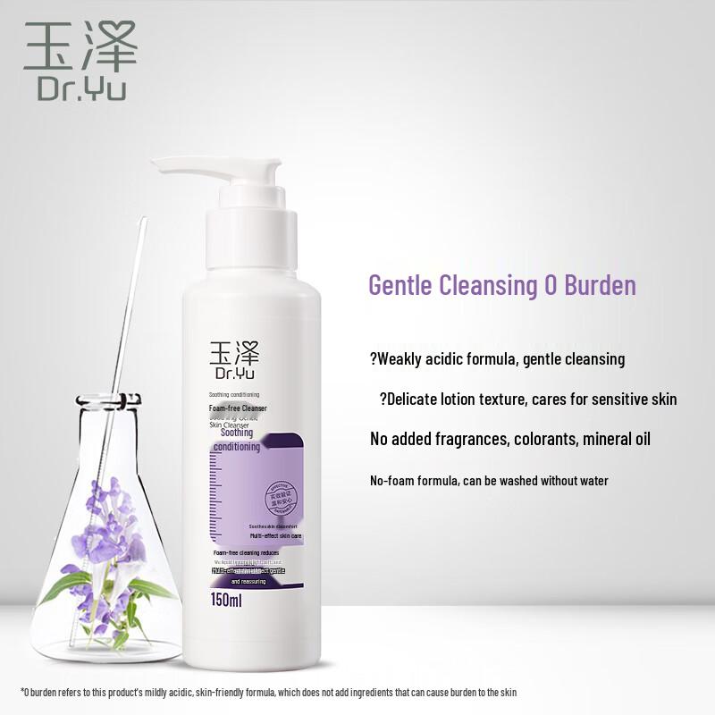 Dr.Yu Soothing & Conditioning Foam-Free Cleanser 150ml