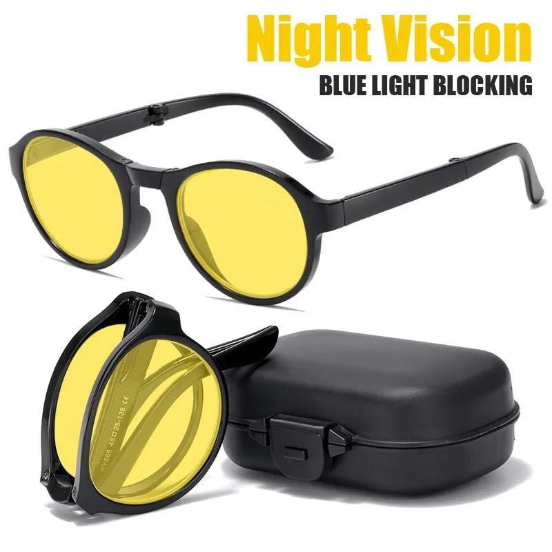 NEW Foldable Night Vision Glasses with Box for Men Women Round Ultralight Light Blocking Eye Protection Eyewear for Driving