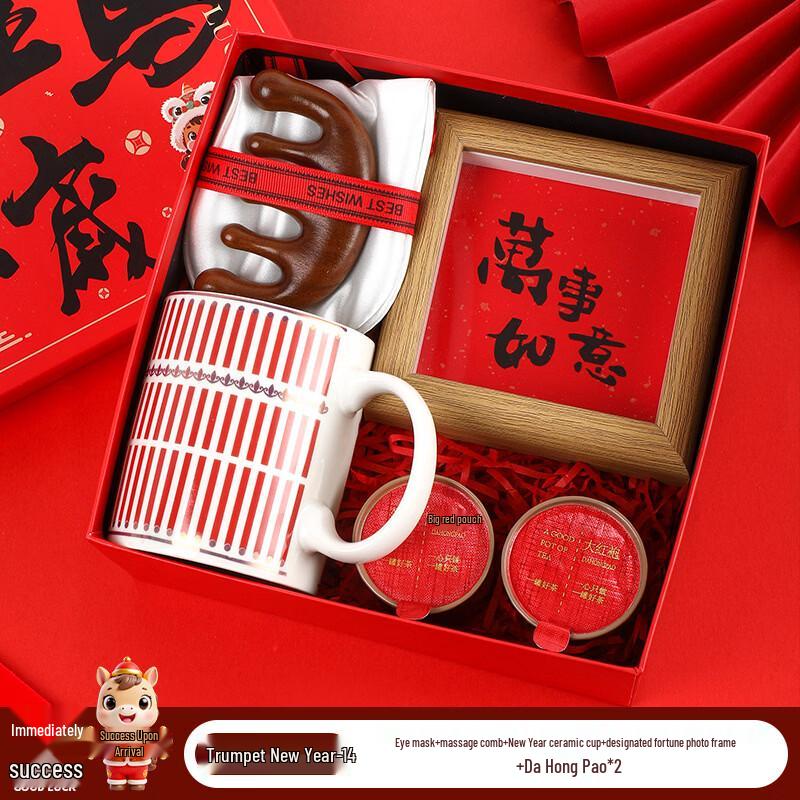 X14 New Year & Corporate Wellness Gift Set