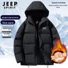 JEEP SPIRIT Men's Hooded Winter Padded Jacket