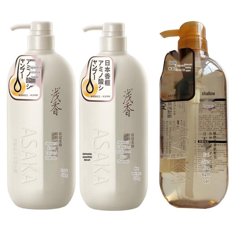 Qianxiang Japanese Torreya Amino Acid Shampoo