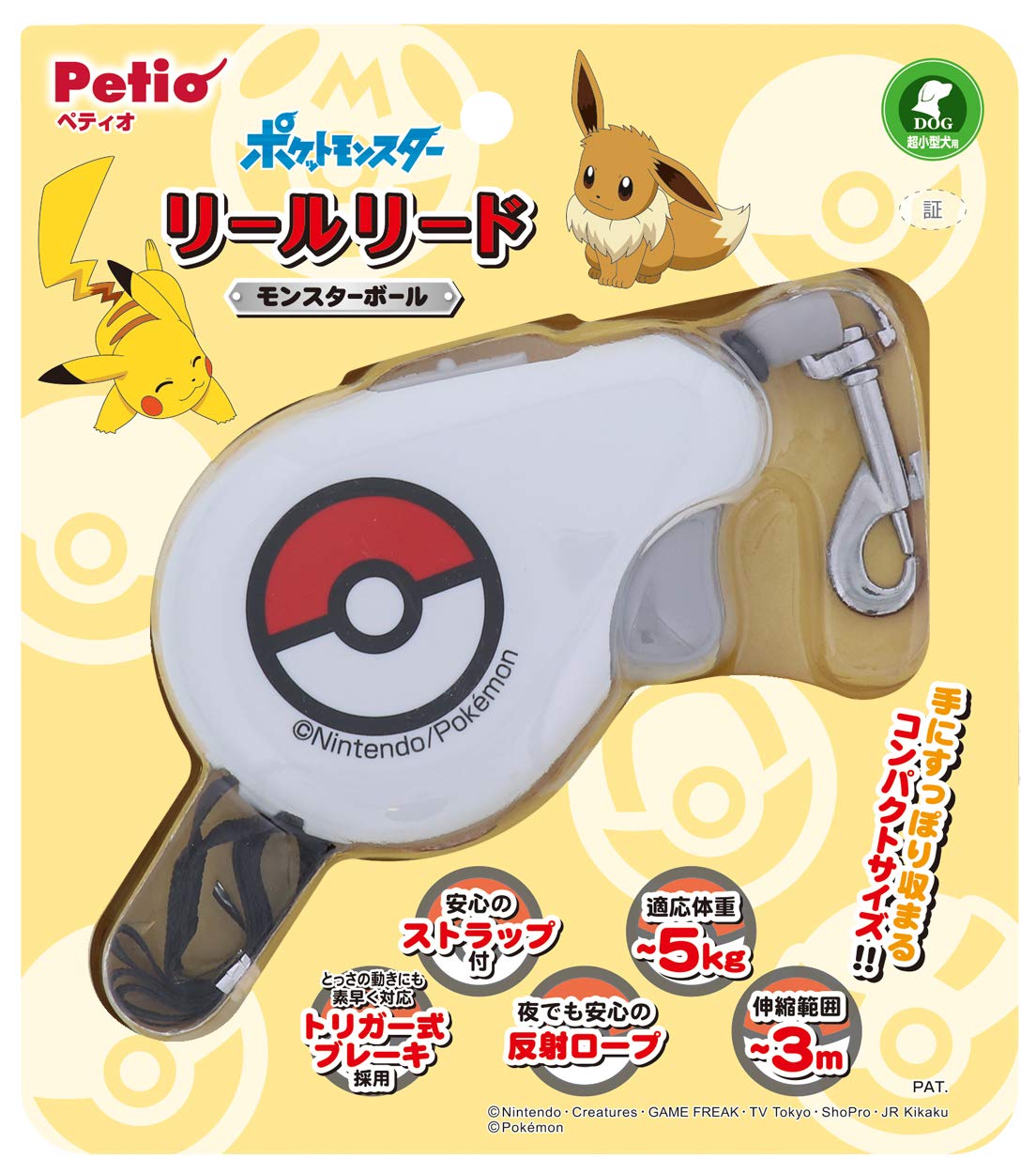 

Petio Персонаж Petty Pokemon Reel Lead Monster Ball