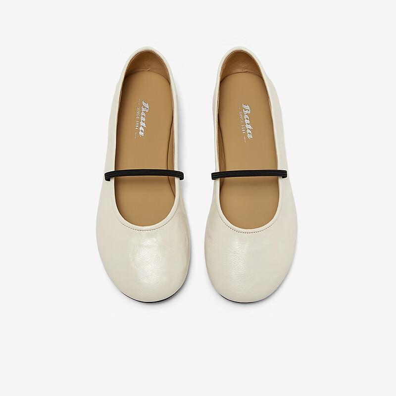 Bata Mary Jane Women's Lambskin Low-Cut Soft Sole Doll Shoes