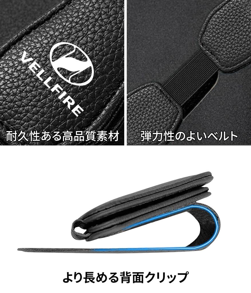 Vellfire Sunglasses Holder for Cars, with Velfire Logo, Glasses Holder, Vellfire 20 Series, 30
