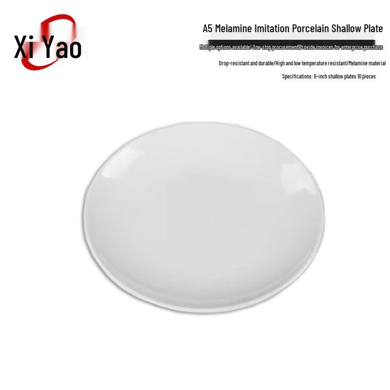 Xiyao A5 Melamine Commercial Shallow Round Plates