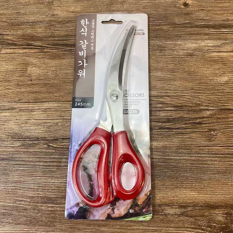 Korean BBQ Stainless Steel Kitchen Scissors & Tongs Set