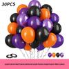 30-Piece 12-Inch Balloon Set for Birthday, Wedding, and Party Decorations