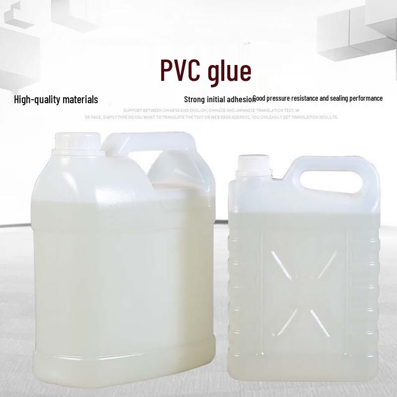 Guzhi UPVC Pipe Adhesive