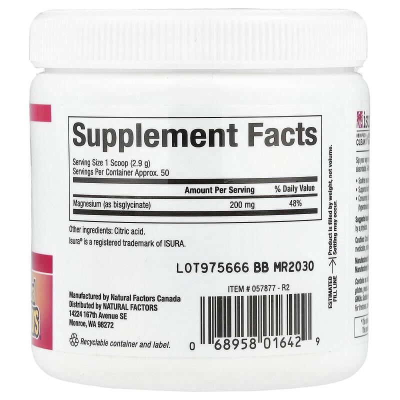 Magnesium Pure Bisglycinate, 5.1 Oz (145 G)
