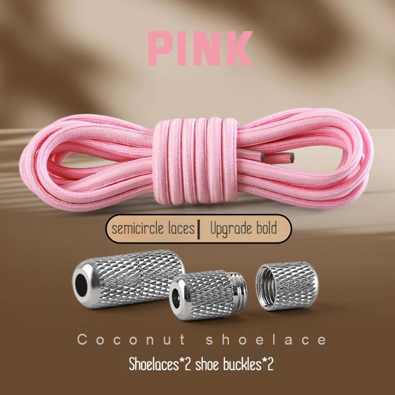 Round Elastic Shoelaces Sneakers Tennis Shoe Laces Without Ties for Kids Adult No Tie Shoelace Rubber Bands Shoes Accessories