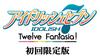 IDOLiSH7 Twelve First Limited Edition Purchase Product Codes for Two Free the New Song Announcement Sung by All 12 and Vita [PSVita] Fantasia! [Early
